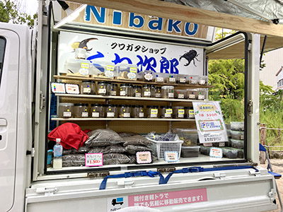 くわ次郎様特製 商品陳列棚